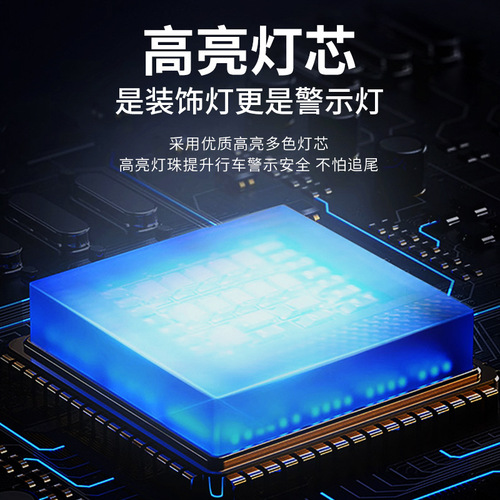 Vehicle-mounted aircraft light explosion flash light colorful wireless remote control strong magnetic LED light motorcycle car electric night navigation light