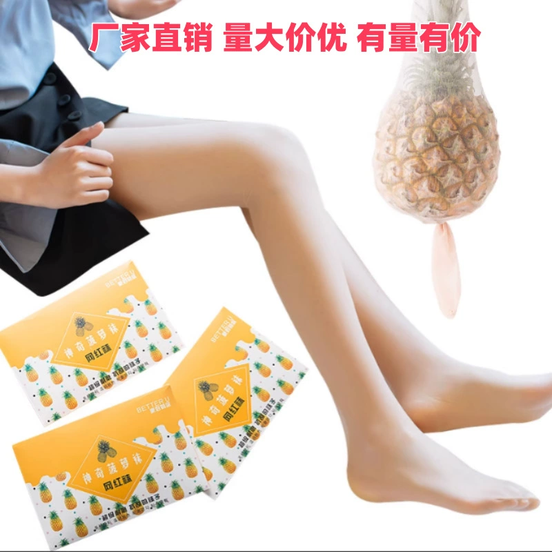 Internet Popular Pineapple Stockings New Anti-hook Silk Meat Color Invisible Spring and Summer Thin Arbitrary Cut Light Leg Pantyhose Black Pantyhose Internet Popular Pineapple Stockings New Anti-hook Silk Meat Color Invisible Spring and Summer Thin Arbitrary Cut Light Leg Pantyhose Black Pantyhose
