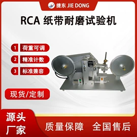 其他试验机;拉力试验机;其他试验箱