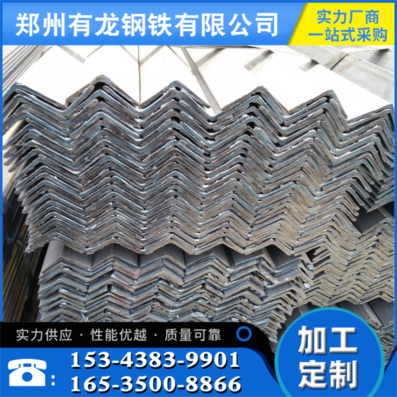 郑州q235b普通黑角钢规格 普通镀锌角钢价格包运 一支也是批发价