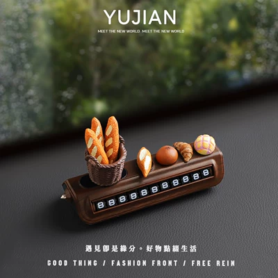 Baguette basket, car moving number plate, parking sign, high-end wood grain car interior accessories, decorative items, safety hammer