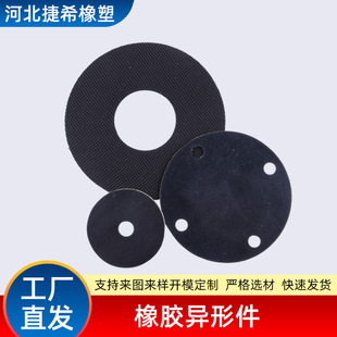 �ӹ����z��Ʒ PTEE�ķ��ͺ����z�|Ƭ �������zƤ�| ���m���z�|Ƭ