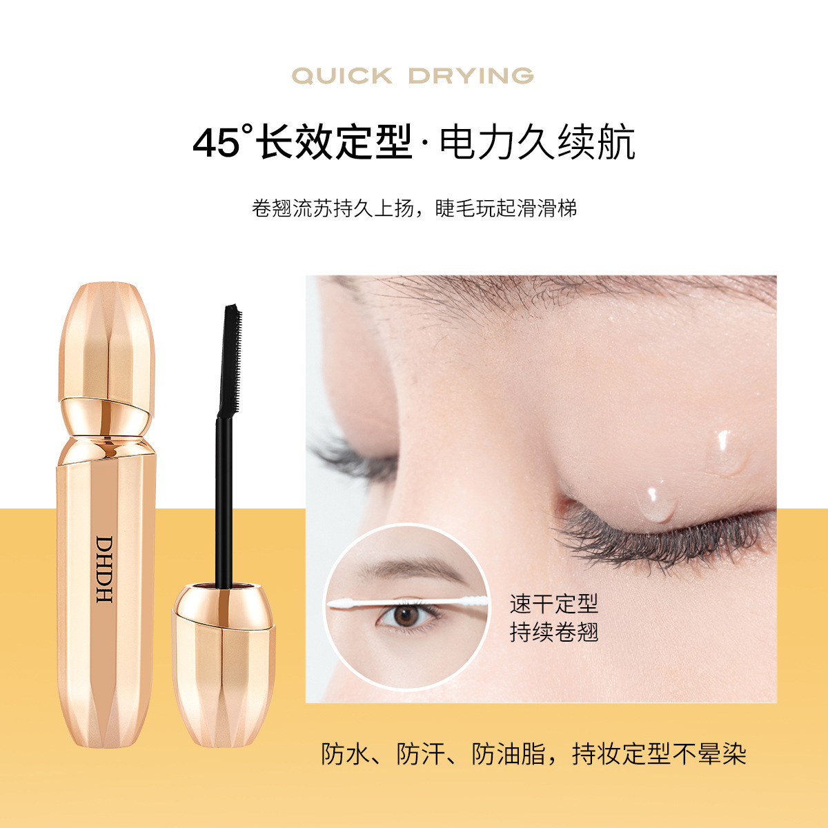 DHDH mortiana largo grueso rimel curling maquillaje no fácil de manchas impermeable raíz clara base pestañas