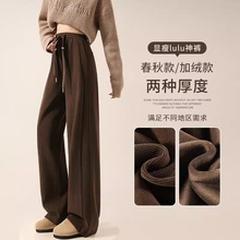 孕妇雪尼尔阔腿裤女春秋冬季慵懒款高腰拖地直筒运动加绒休闲裤子