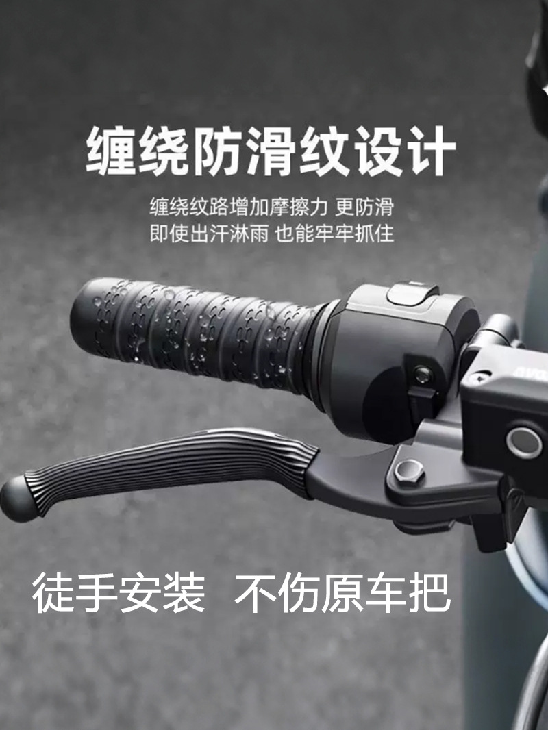 Electric Vehicle Handlebar Cover, Motorcycle Handlebar Cover, Non-Slip Silicone Cover, Electric Vehicle Silicone Pull-Out Handlebar Cover