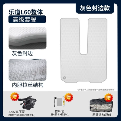In-Stock and Ready to Ship: Vehicle-mounted inflatable bed - gray-surface-and-gray-edge-le-dao-l60-premium-package