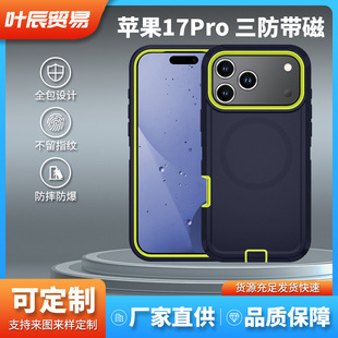 �m���O���֙C��iphone17 Pro����һ�����֙C�׎����A֧�ܿ羳��