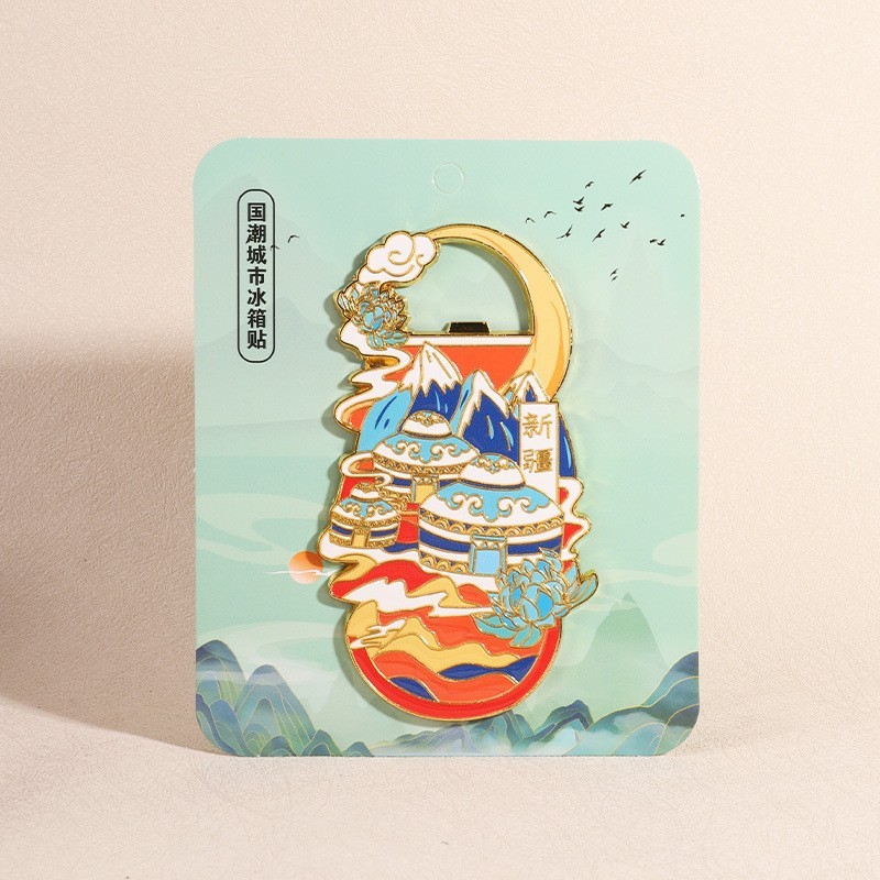 新疆金属冰箱贴 文创创意国潮字体冰箱贴中国风纪念品冰箱贴批发|undefined