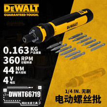 ��ΰDWHT66719��ˢ﮵�綯��˿��20V�綯����