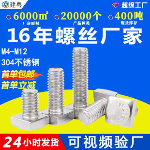 304���P䓷��^��˨�ķ��^�ݽz���T���ݽz���^���M4M5M6M10M12