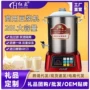 榨汁商用加热破壁豆浆机
