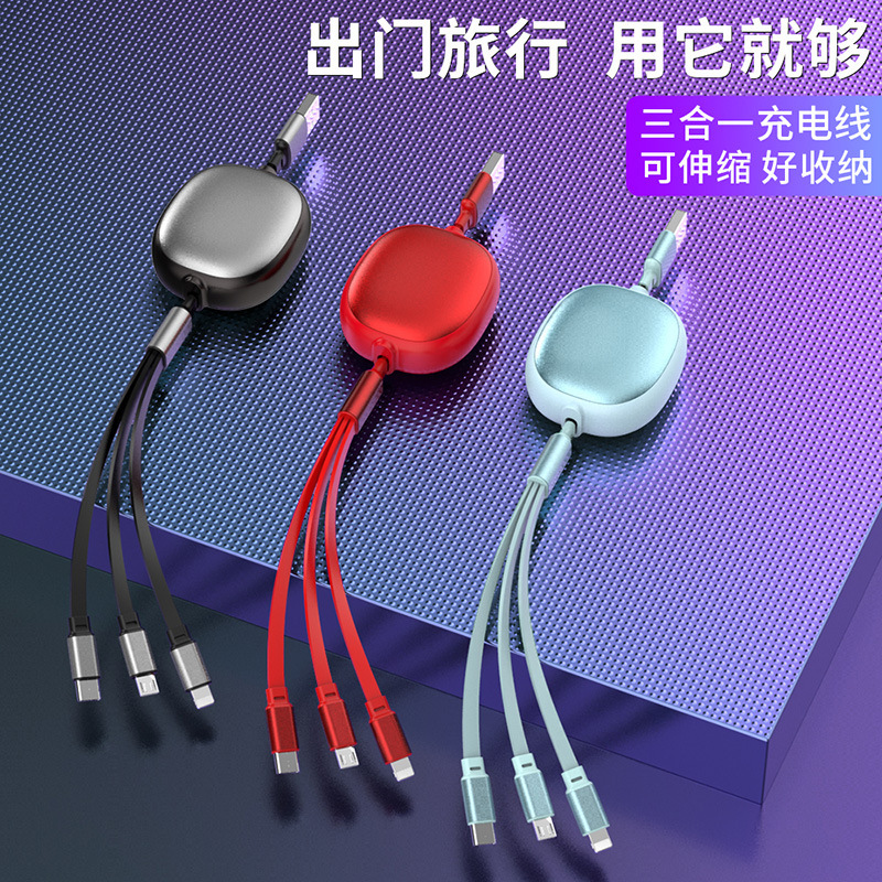 100W Metal Retractable One-To-Three Fast Charging Data Charging Cable Three-In-One Printed Pattern Handy Gift Corporate Logo