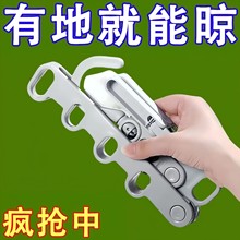 五孔折叠晾衣架晾衣衣架便携旅游酒店晾晒挂架出差必备神器多功能