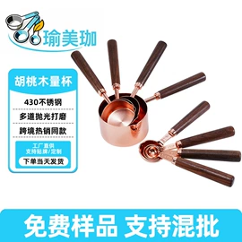 烘焙量勺量杯;厨房小工具;不锈钢厨用刀