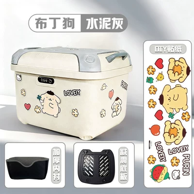 Compatible with Tailg Ninebot and Electric car tail box - gray-pudding-dog-waterproof-anti-theft-combination-lock