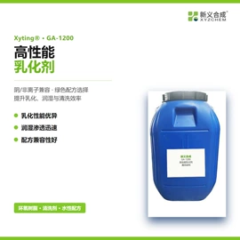 其他助剂;混凝土添加剂;纸品用胶