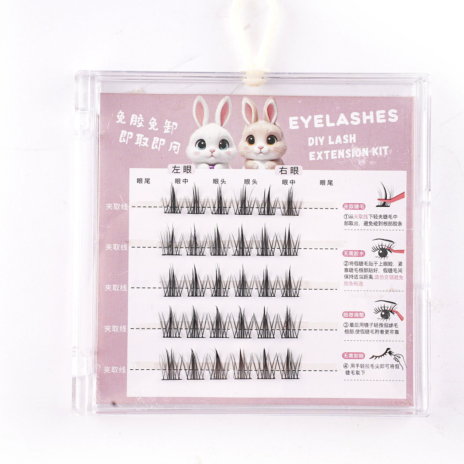 Self-adhesive dense false eyelashes, set