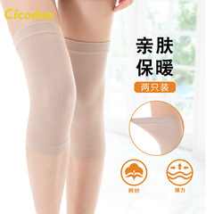 New windproof and warm knee pad cotton for men and women in air-conditioned rooms, old cold leg protectors, knee joint protection long sleeves for seamless sports