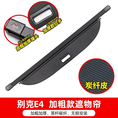 GL6 Micro Blue 6 Oncorvee: Car storage bag/box - buick-e4-carbon-fiber-pattern
