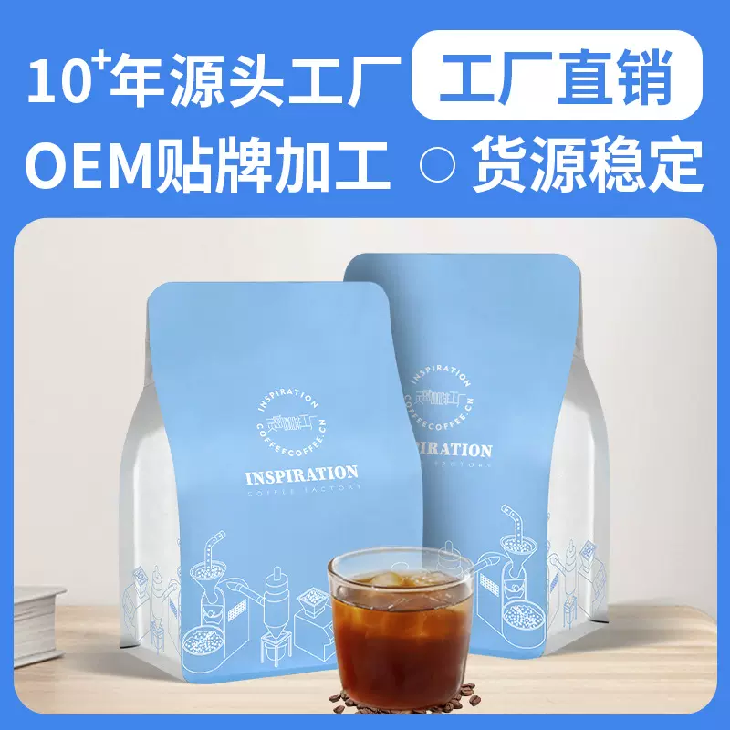 埃塞俄比亚西达摩花魁日晒处理法浅中烘焙手冲精品咖啡豆批发