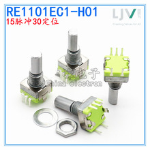 ֱ�N�ַe��ϵ�ЮaƷ RE1101CE-H01-5023���D���a�_�P �{�����_�P