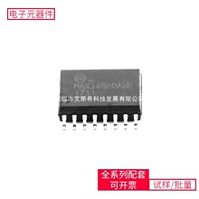 MAX14880AWE + SOIC-16-300mil CAN M95256-WMN6TP PIC32MX360F51
