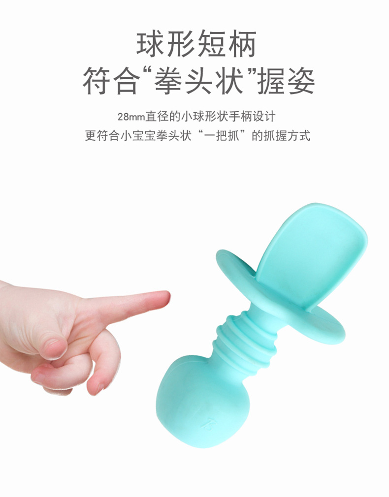 硅胶舔舔勺_06.jpg