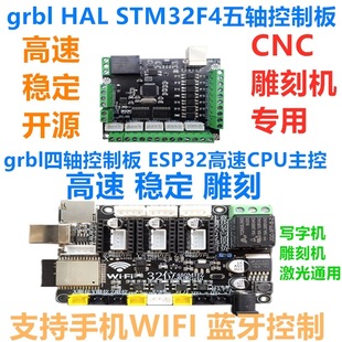 Grbl Control Board Cnc Offline Cnc Engraving Machine Lathe Milling Machine Motion Control Card Three Four Five Axis Better Than H3