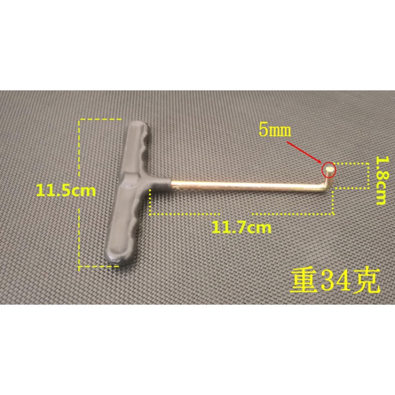Инструмент для установки пружины/тяговый крюк