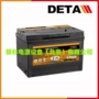 德国北京供电12v4h蓄电池