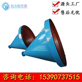 筛分设备;重选设备;分级设备