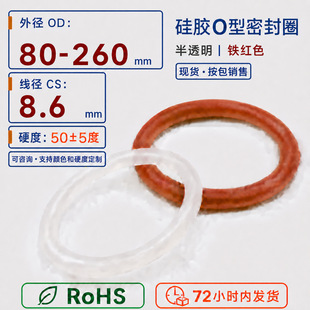 ���zO���ܷ�Ȧ����8.6mm�⏽80-260mm�ܵ��y�T�ܷ⹤�Sֱ��