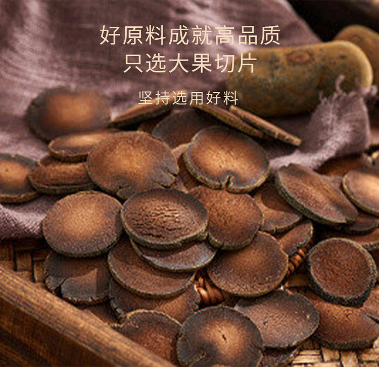 Huazhou Tangerine Peel Slices Hua Ju Hong Citrus Slices 100g Vacuum Packed Herbal Tea key features