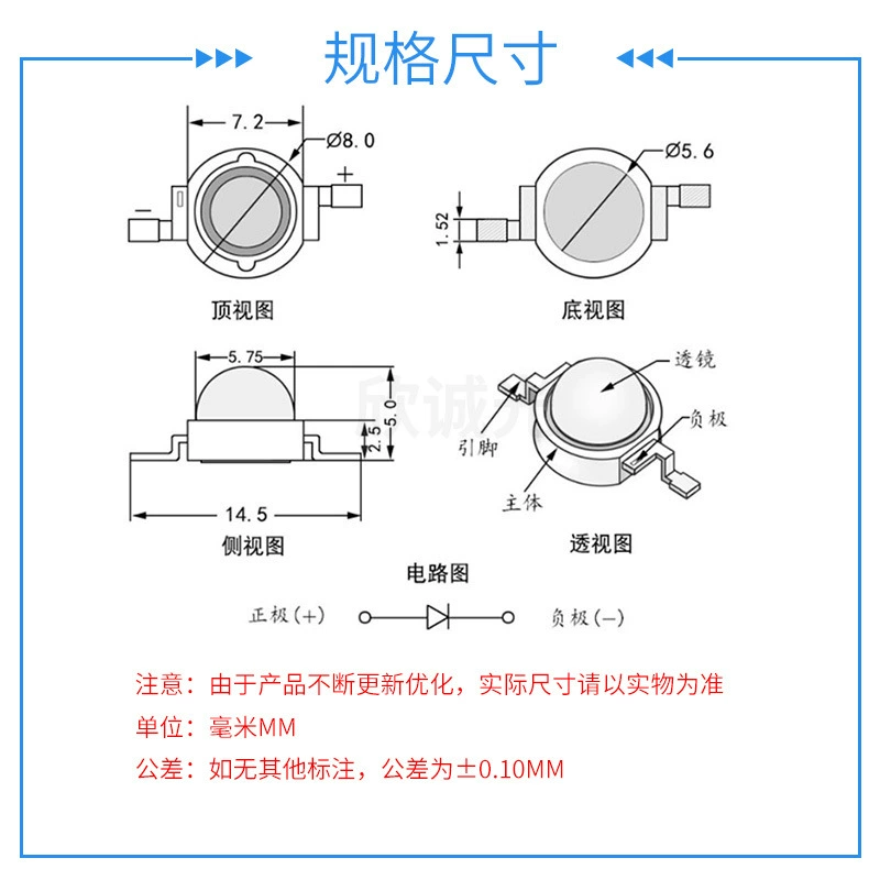 Lamp, high power, 1W, 1W
