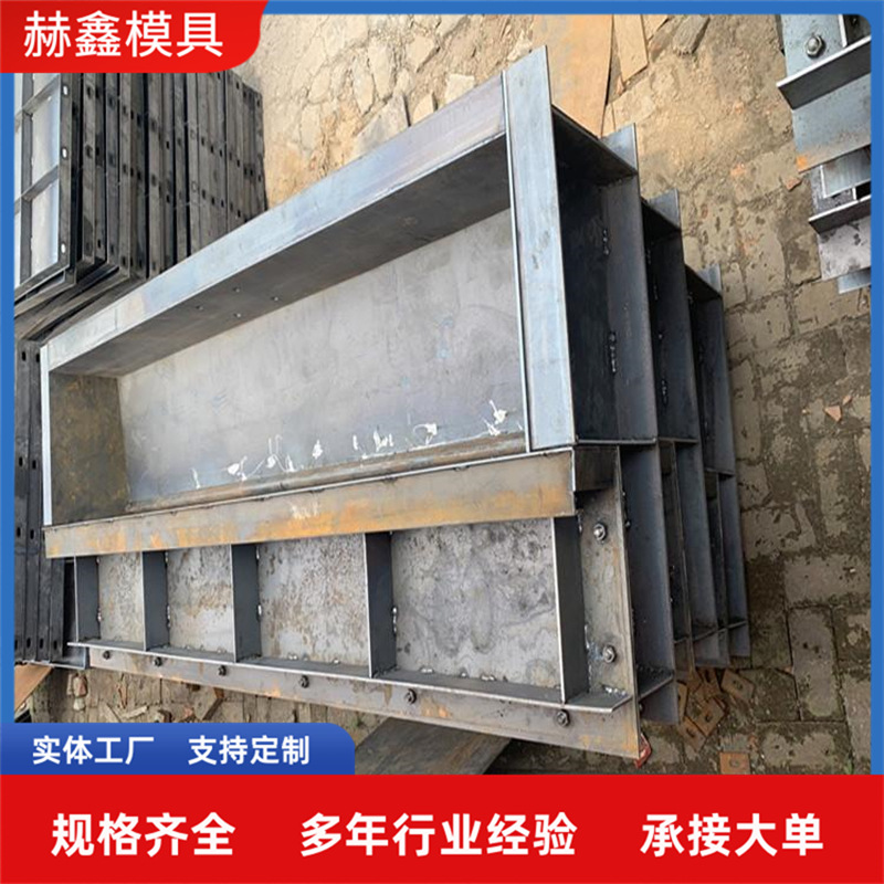 高铁遮板模具桥梁遮板模具高铁防护墙模板预制遮板模具