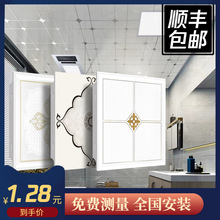 集成吊顶铝扣板客厅二级吊顶餐厅卫生间厕所房间厨房吊顶材料自装