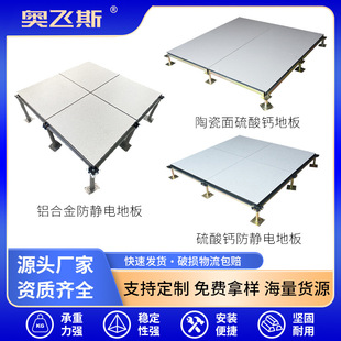 �X�Ͻ���o늵ذ�600x600�C�����˸߼ܼܿ�pvc�X�ذ�S��ֱ��