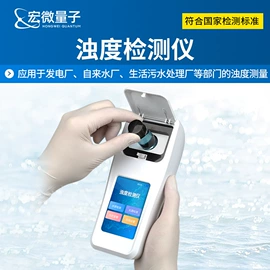 水质分析仪;食药品检测仪;测定仪