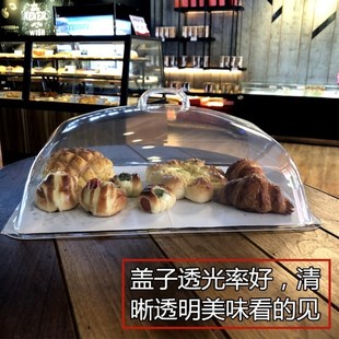 Food Cover Transparent Dust Cover Rectangular Bread Cover Meal Cover Cake Tray Cover Vegetable Cover Round Plastic Cover