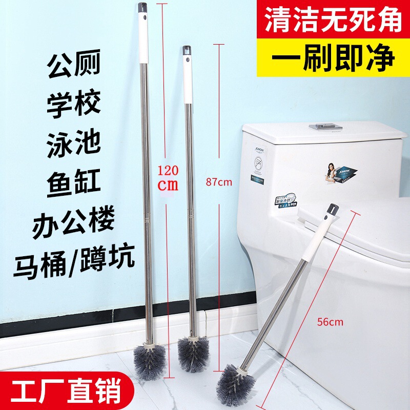 Super Long Stainless Steel Toilet Brush Lengthened Rod Toilet Squatting Pit Brush Cleaning Toilet Fish Tank Brush Factory Outlet