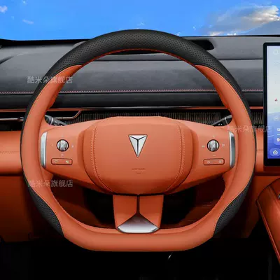 Steering wheel cover — and Supplies - black-hot-wave-orangeultra-thin-set-style-deep-blue-car-s05