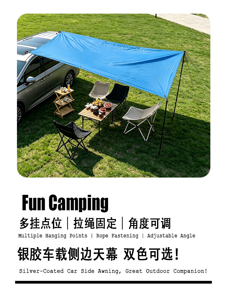 Car side awning with silver coating for sun protection, rain protection, and wind resistance, suitable for self-driving camping