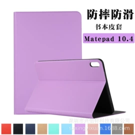 平板电脑配件;iPad保护套;Mac 保护套