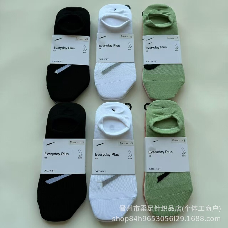 Suwan Nexter Invisible Socks Breathable Boat Socks for Men and Women Quick-Dry Short Socks for Spring and Summer Non-Slip Low-Cut Sports Socks