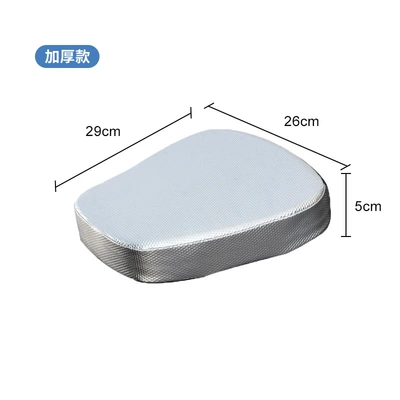 Electric car cushion: Car Seat Cushion Motorcycle Heightened - small-silver-five