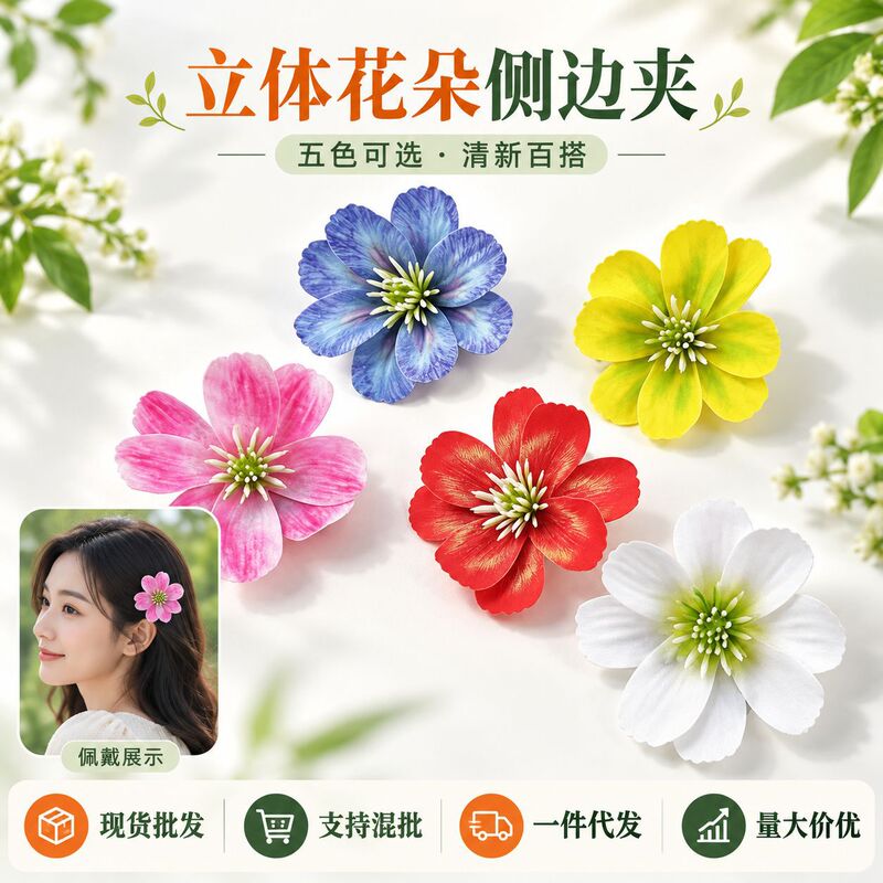 Floral Forest Style Sweet Artificial Jasmine Flower Duckbill Clip for Women, Versatile Hair Accessory, Side Clip Hairpin Floral Forest Style Sweet Artificial Jasmine Flower Duckbill Clip for Women, Versatile Hair Accessory, Side Clip Hairpin