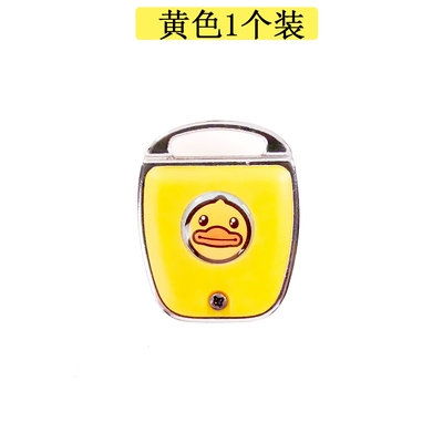 Handle Replacement, Replacement Key Head, Motorcycle Key - 1-yellow-duck-no-tools-included