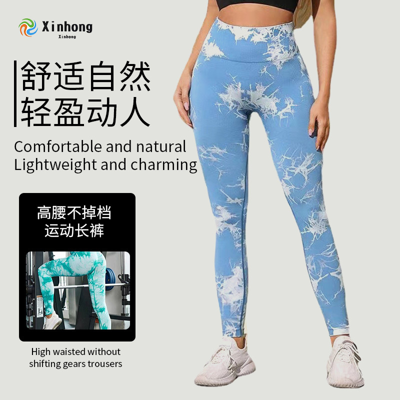 Pantalones de yoga sin costuras de cadera de melocotón transfronterizos europeos y americanos