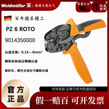 �M��κ�����Չ����QPZ 6 Roto 9014350000 ���Ͷ��Ӊ����Q