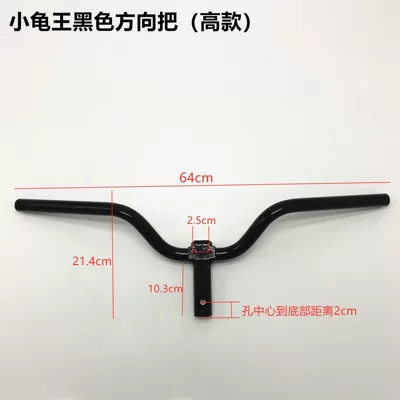 Chao Ge, Fu Xi, Motorcycle Safety Supplies
